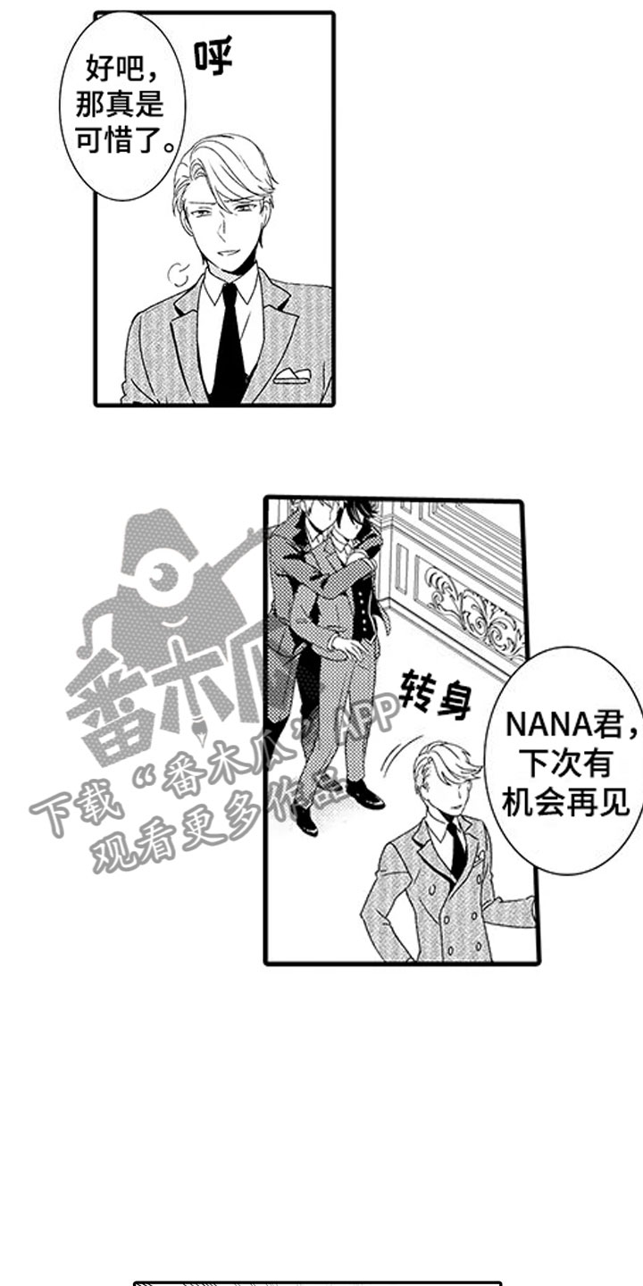 第8话4