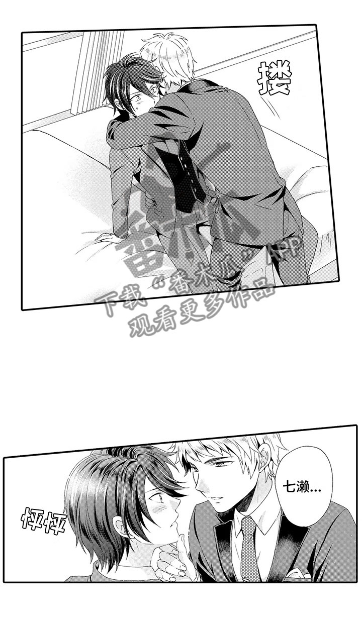 第8话13