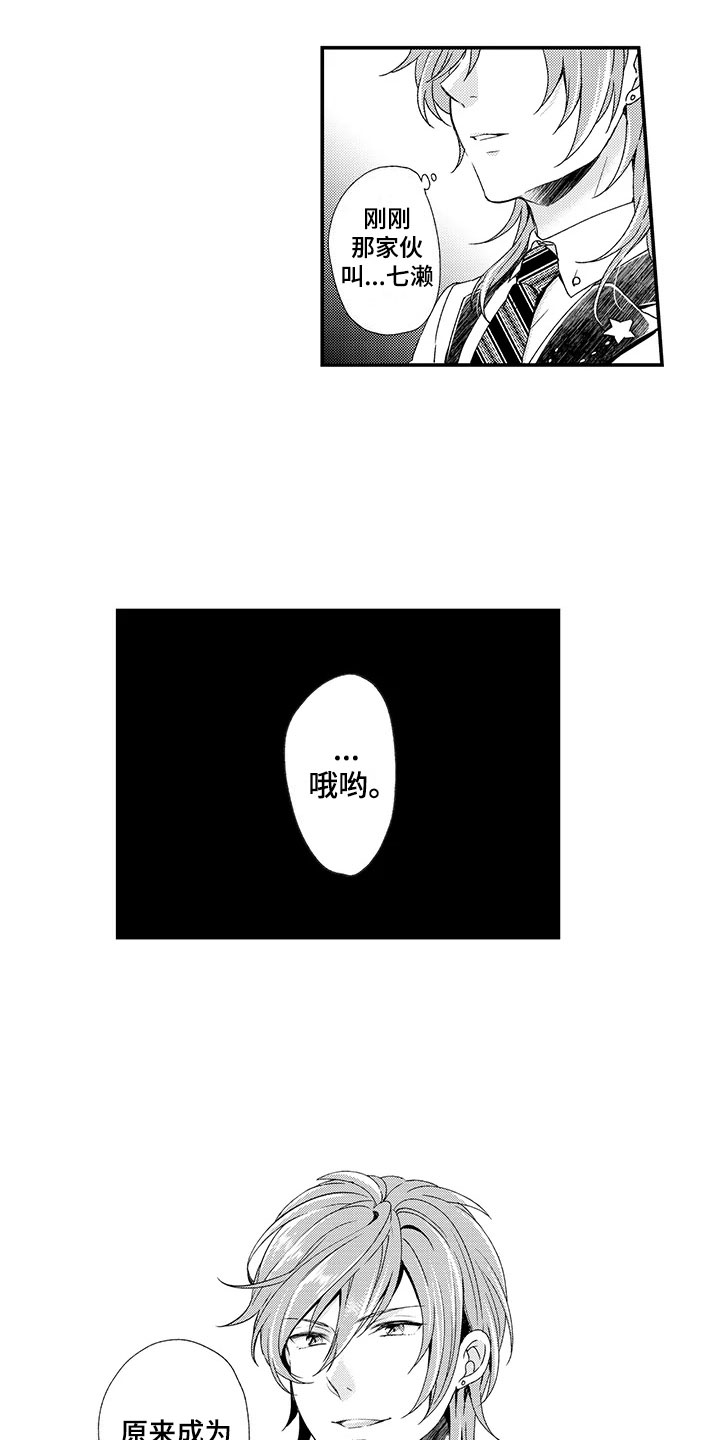 第8话8