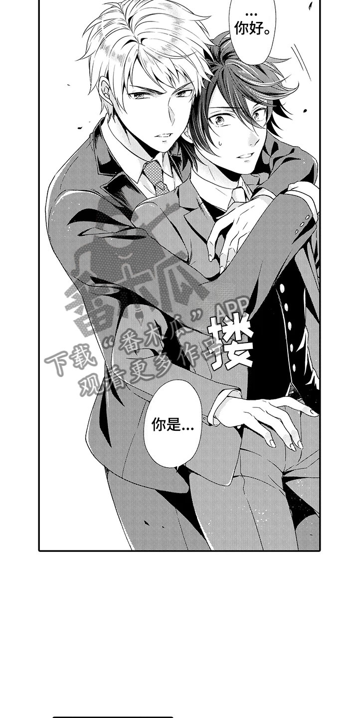 第8话2