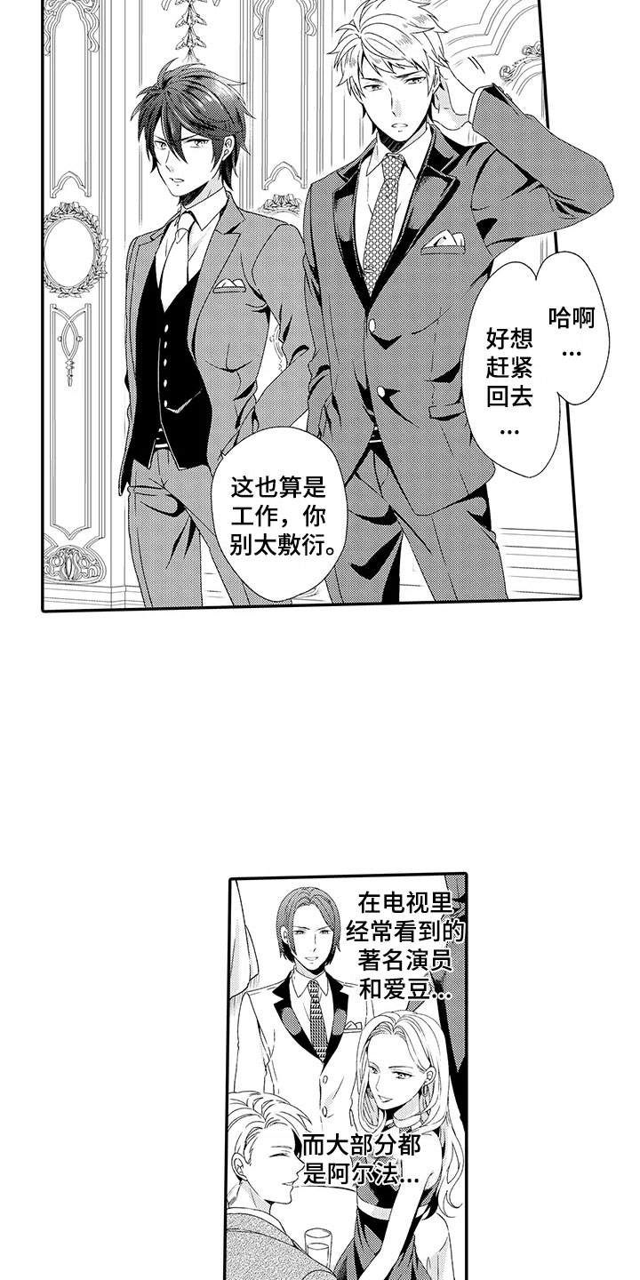 第7话5