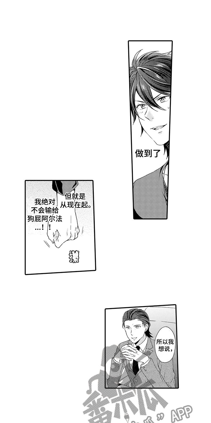第7话2
