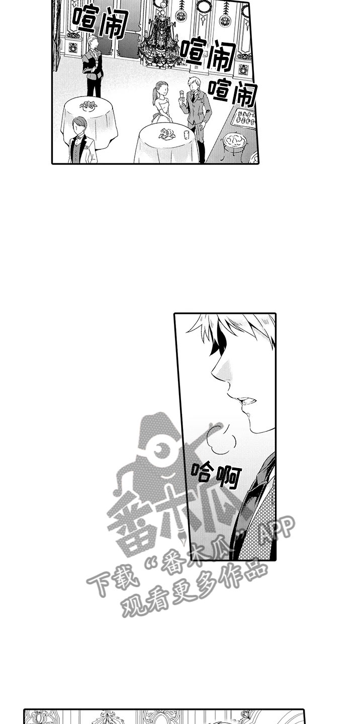 第7话4