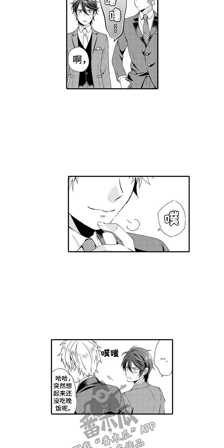 第7话7