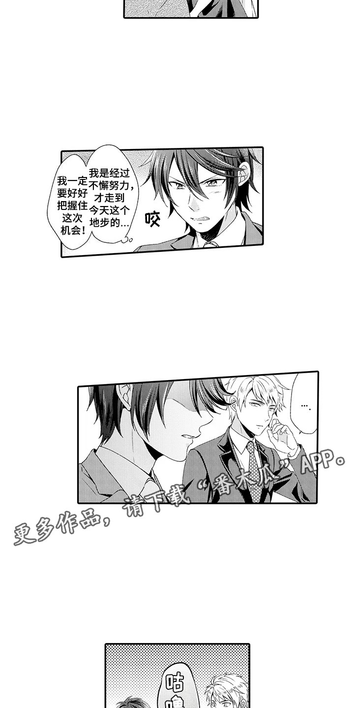 第7话6