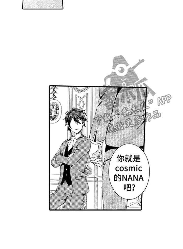 第7话9