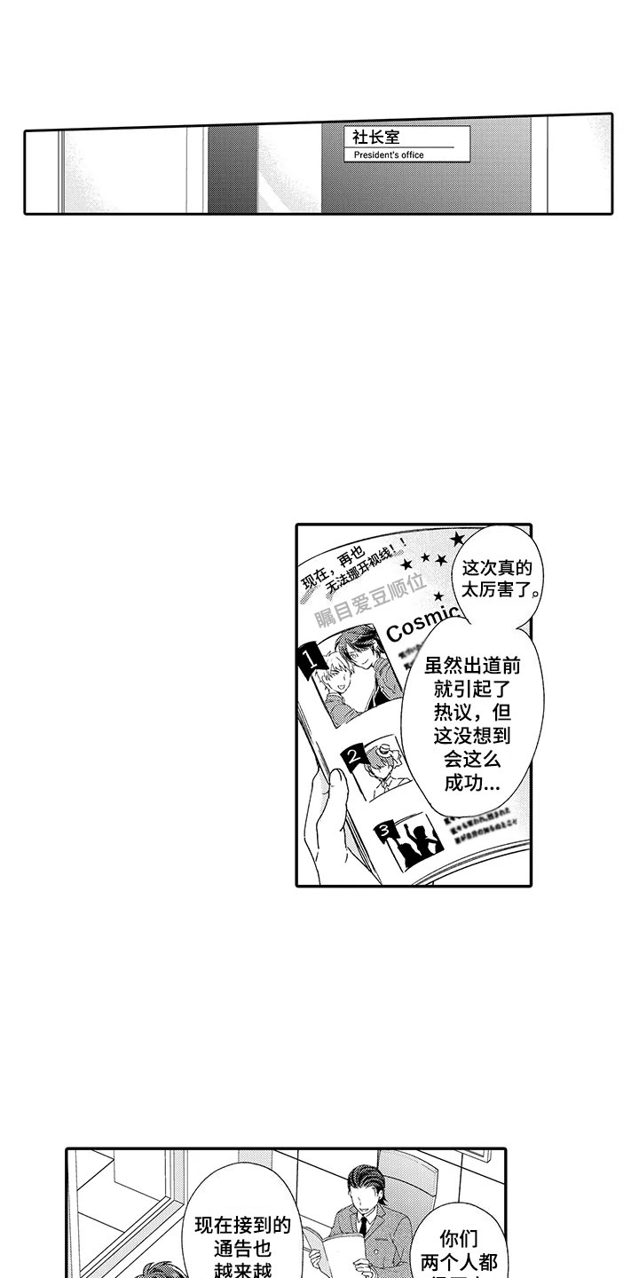 第7话0