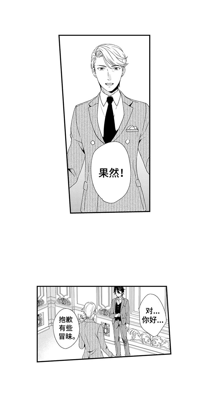 第7话10