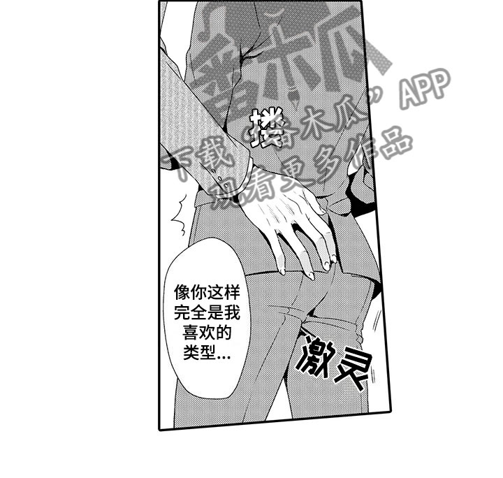 第7话14