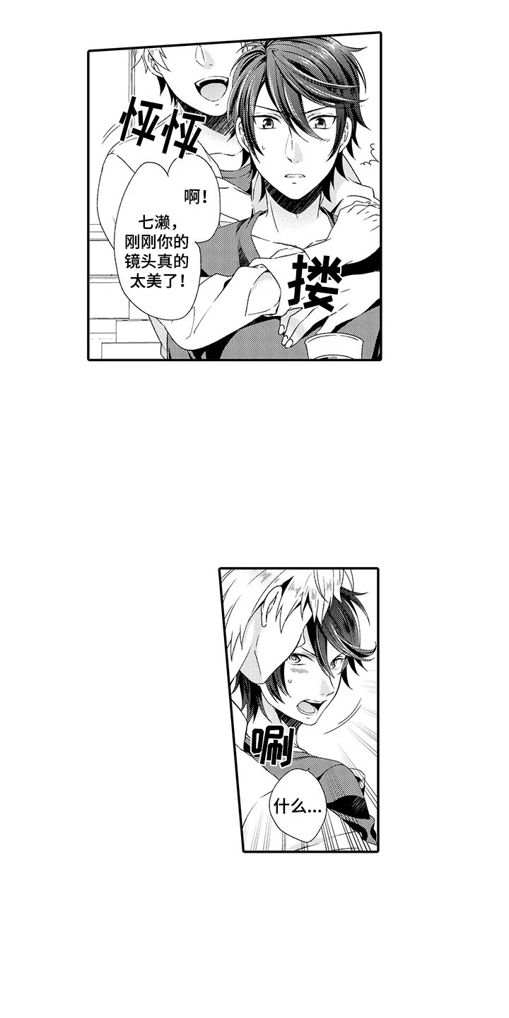 第6话9