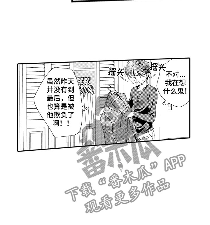 第6话5