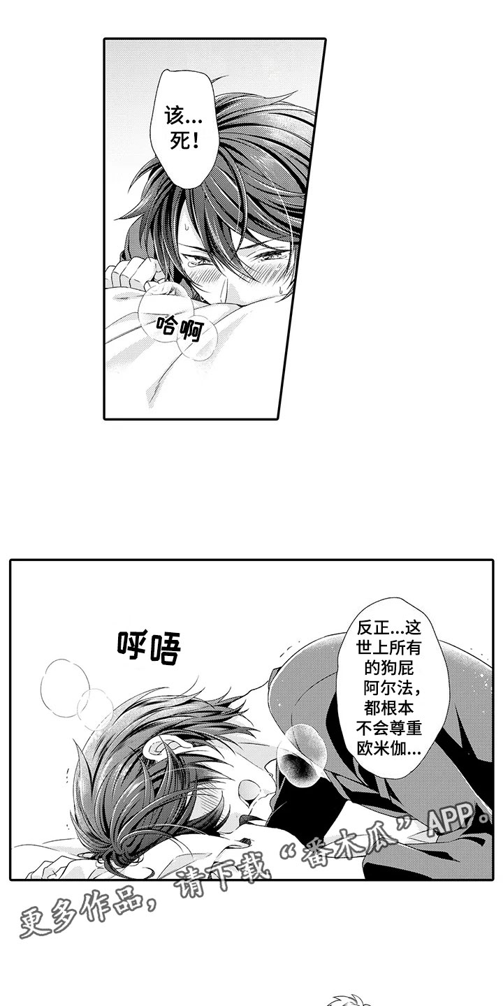 第6话6