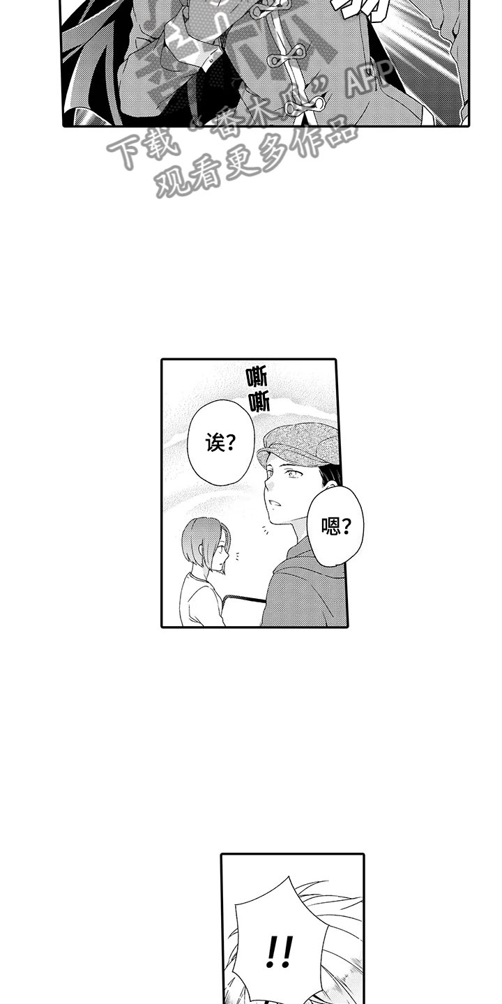 第5话3