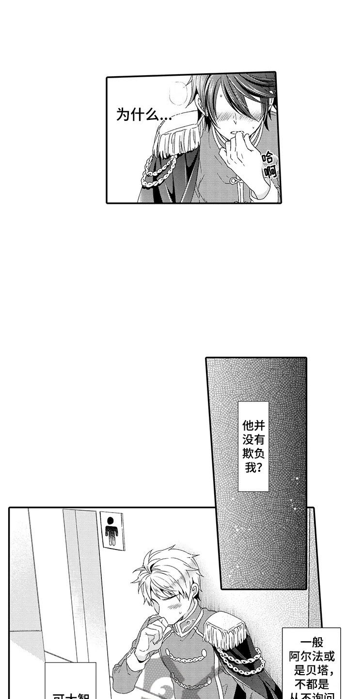 第5话11