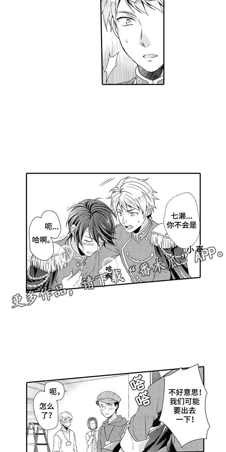 第5话4