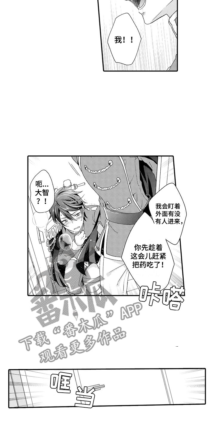 第5话9