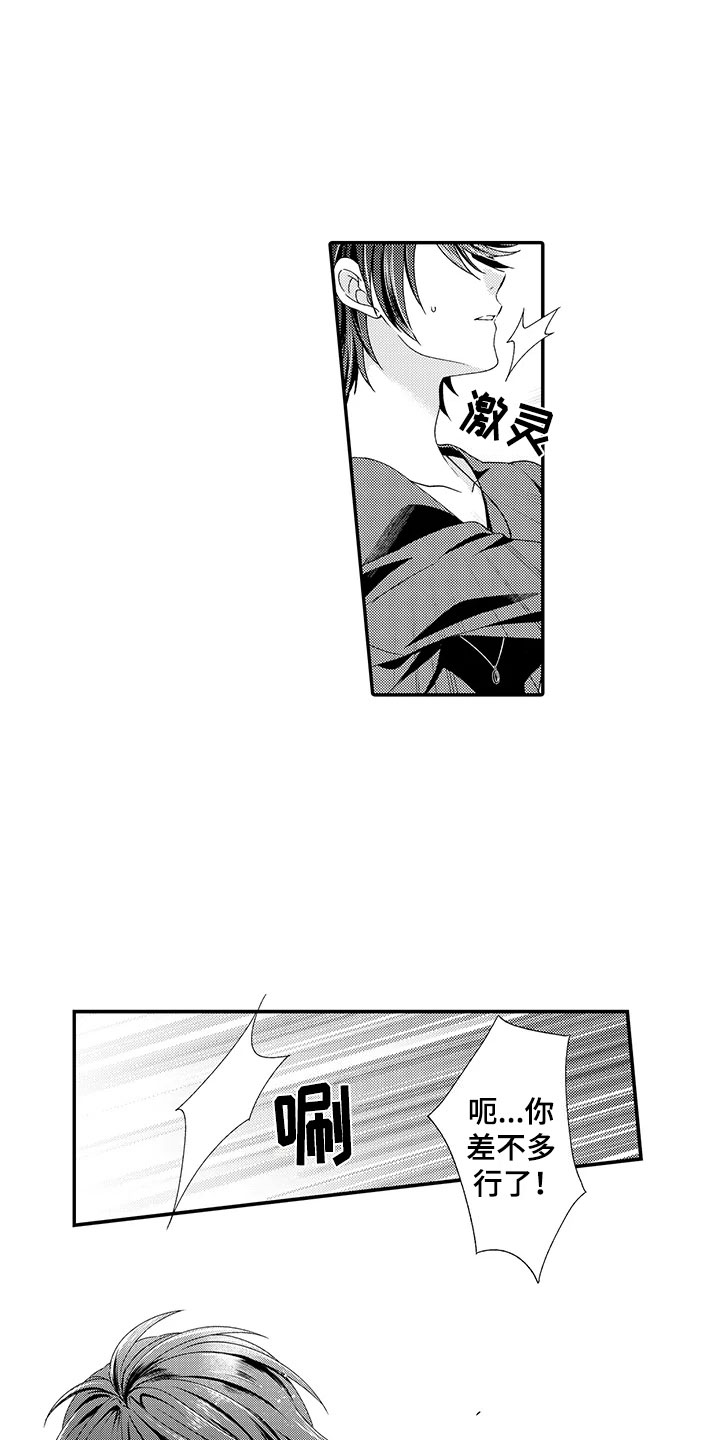 第4话5