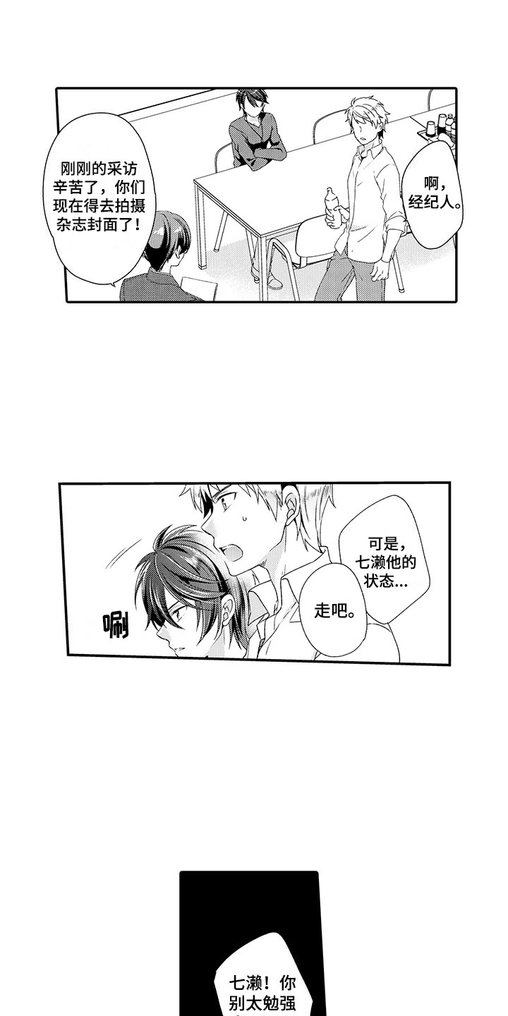 第4话15