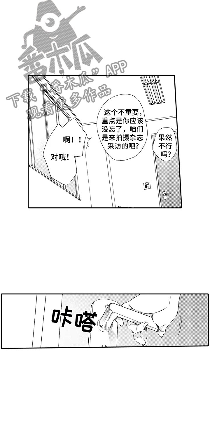 第4话9