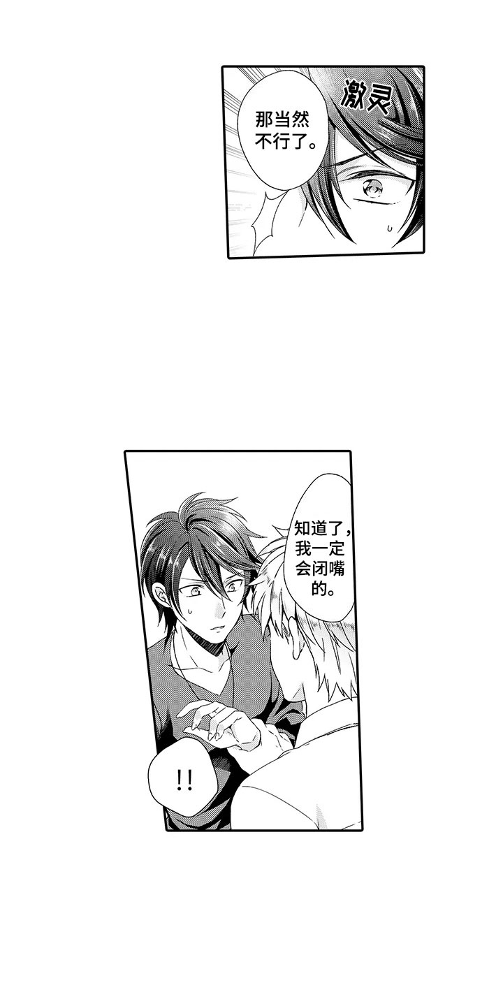 第4话0
