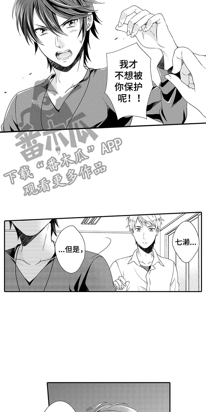 第4话6