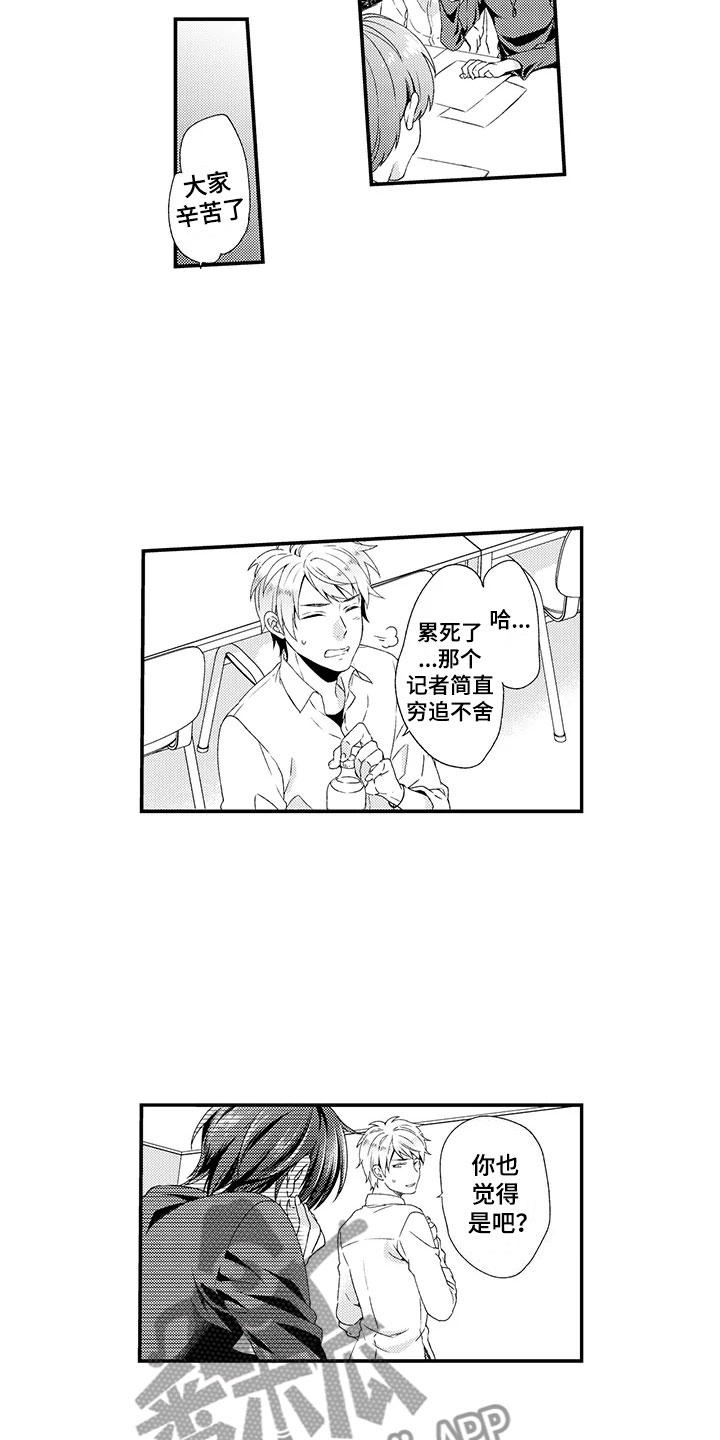 第4话13