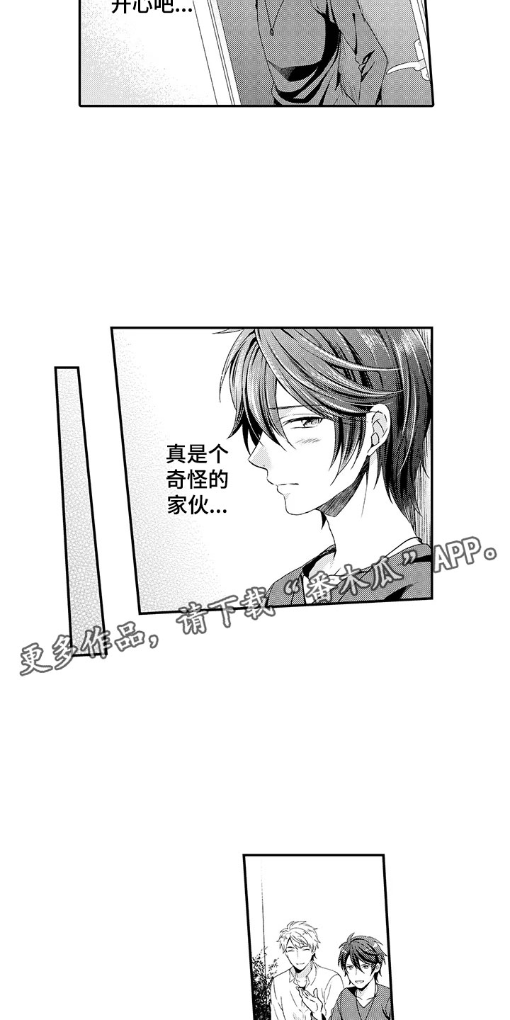 第4话12