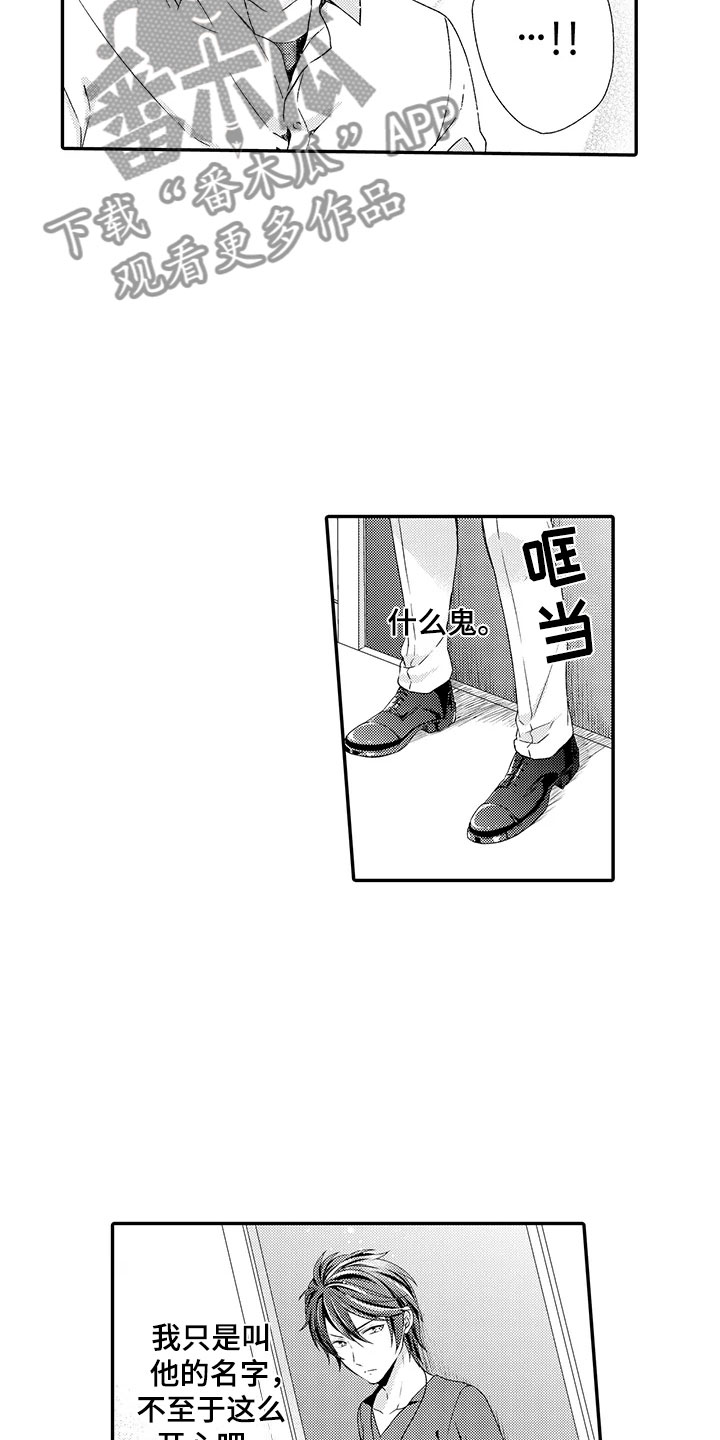 第4话11