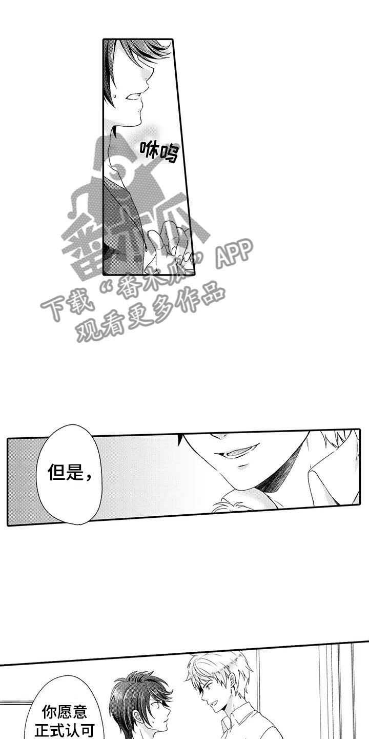第4话1