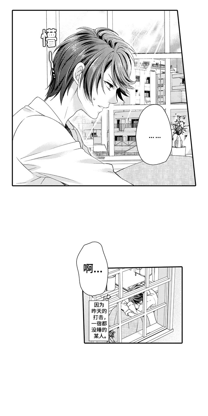 第3话6