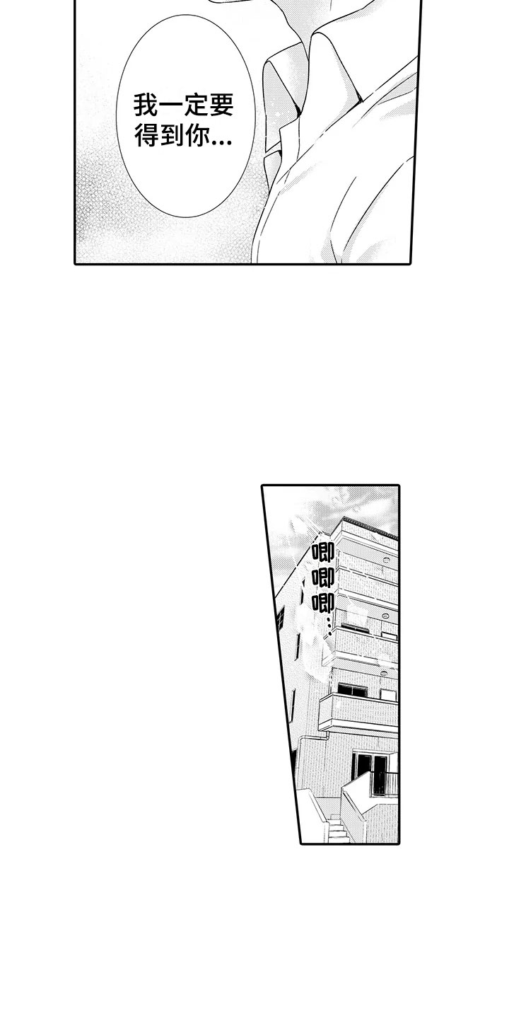 第3话5