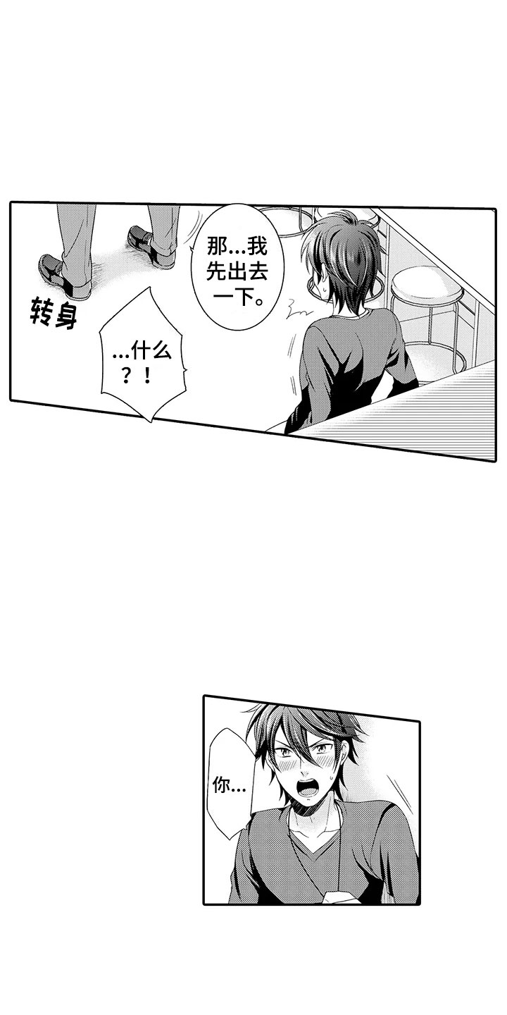 第3话0