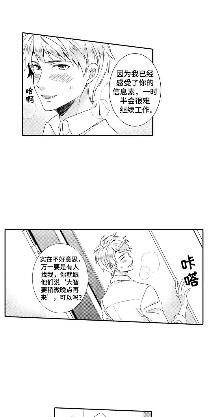 第3话1