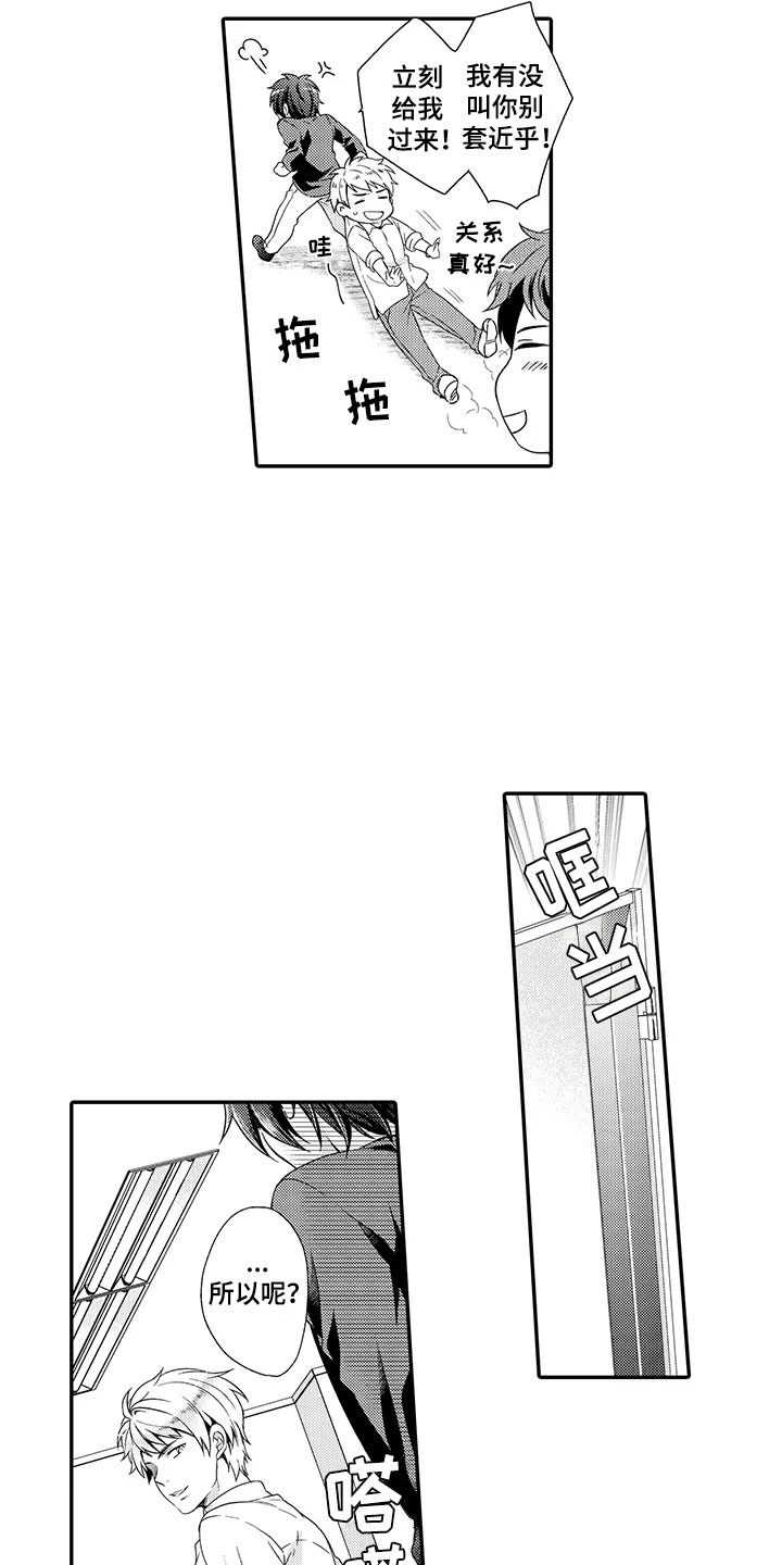 第3话11