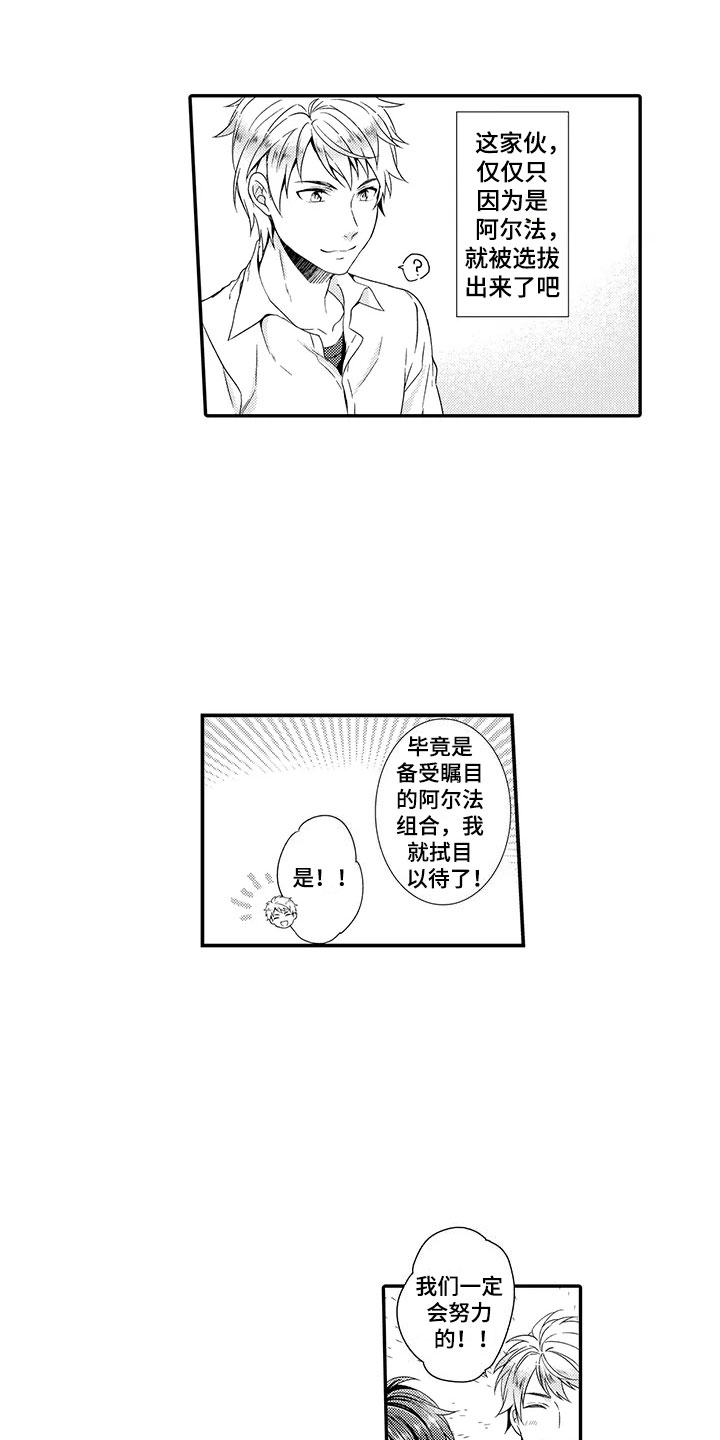 第2话0