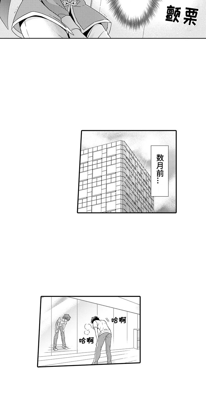 第1话3