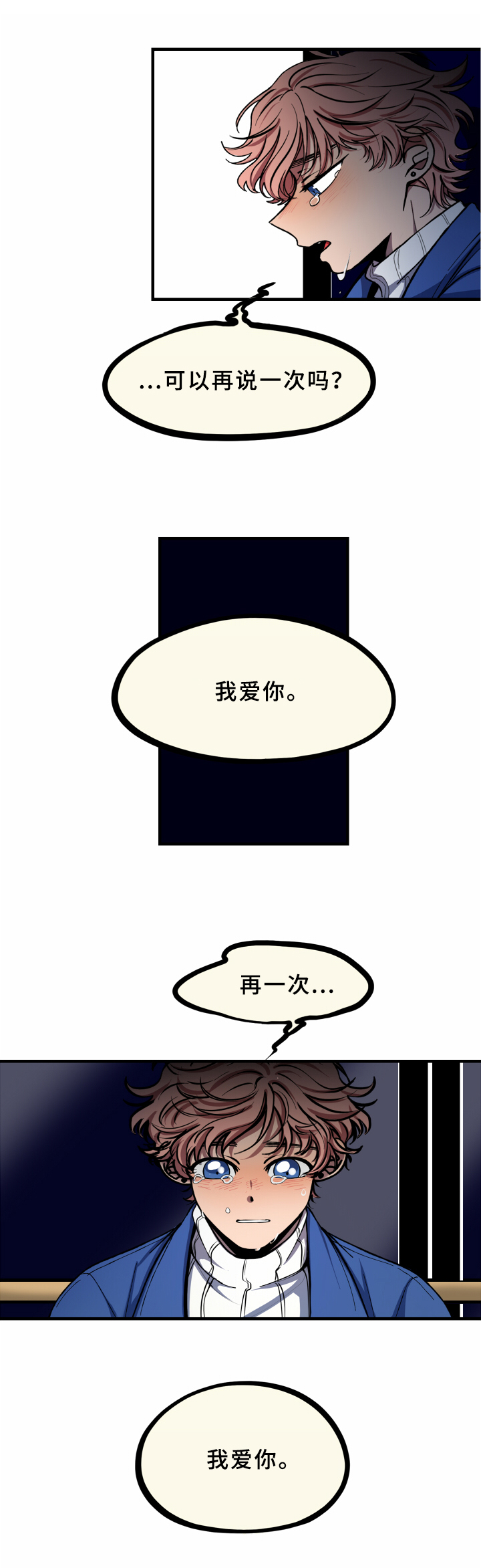 第19话4