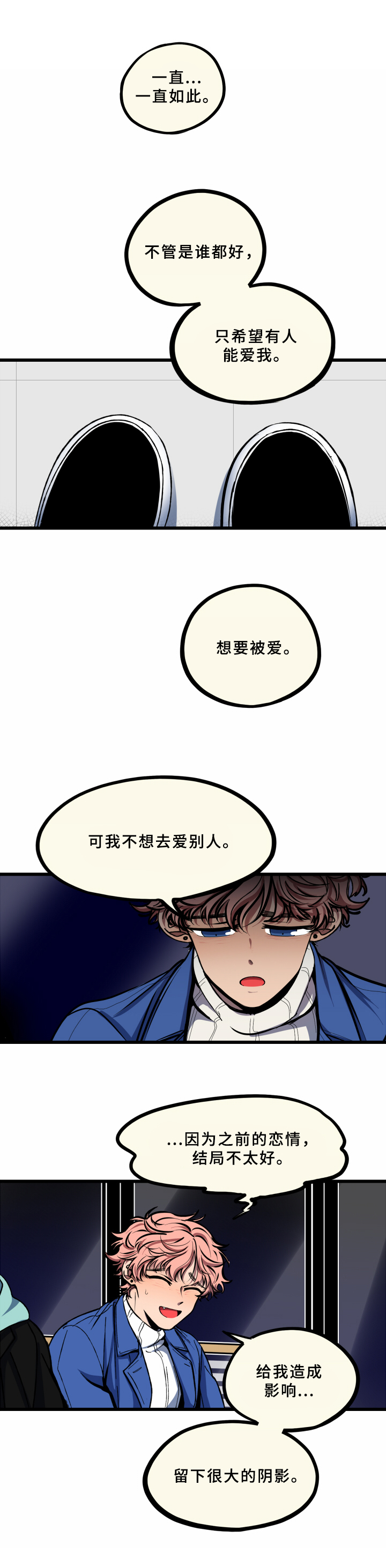 第19话10