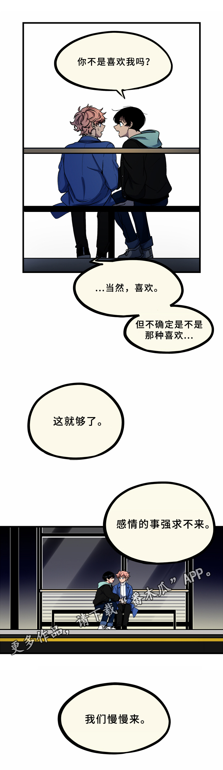 第19话13
