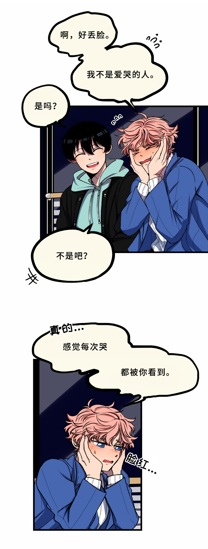 第19话6
