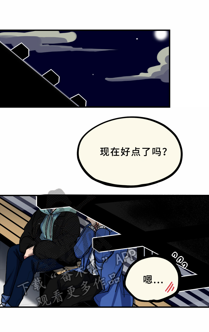 第19话5