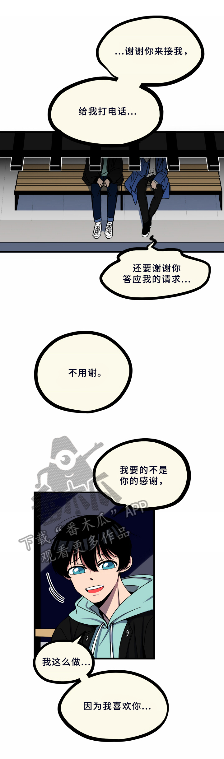 第19话7