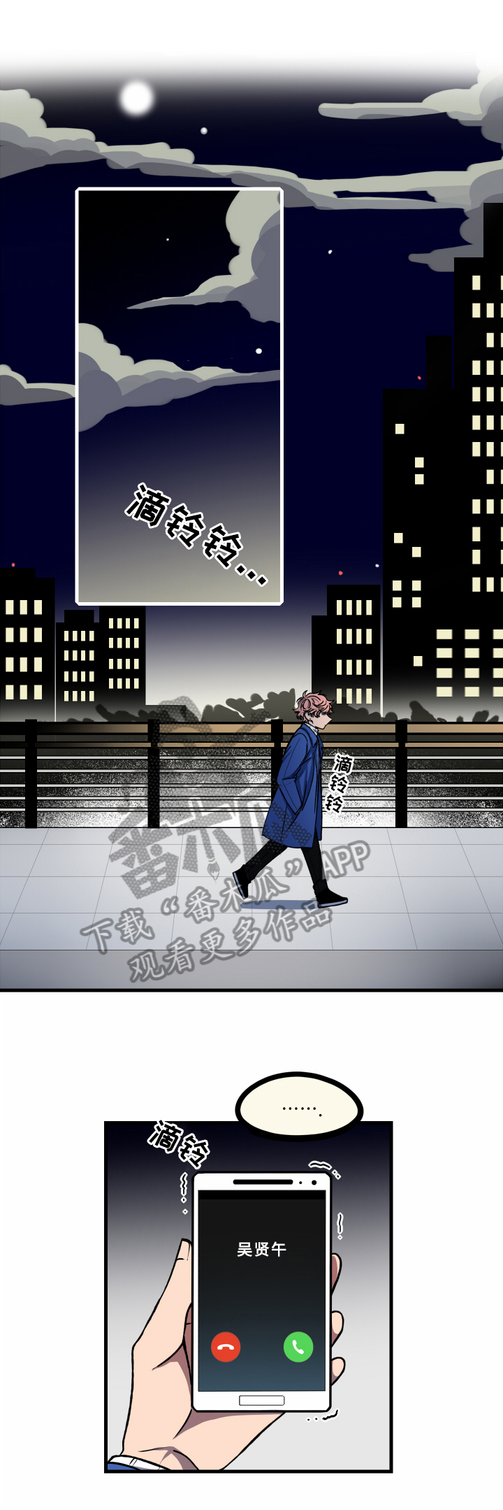 第18话8