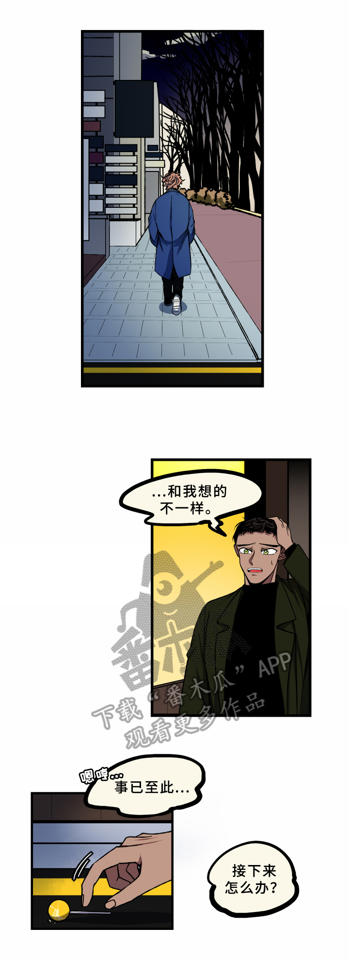 第18话6