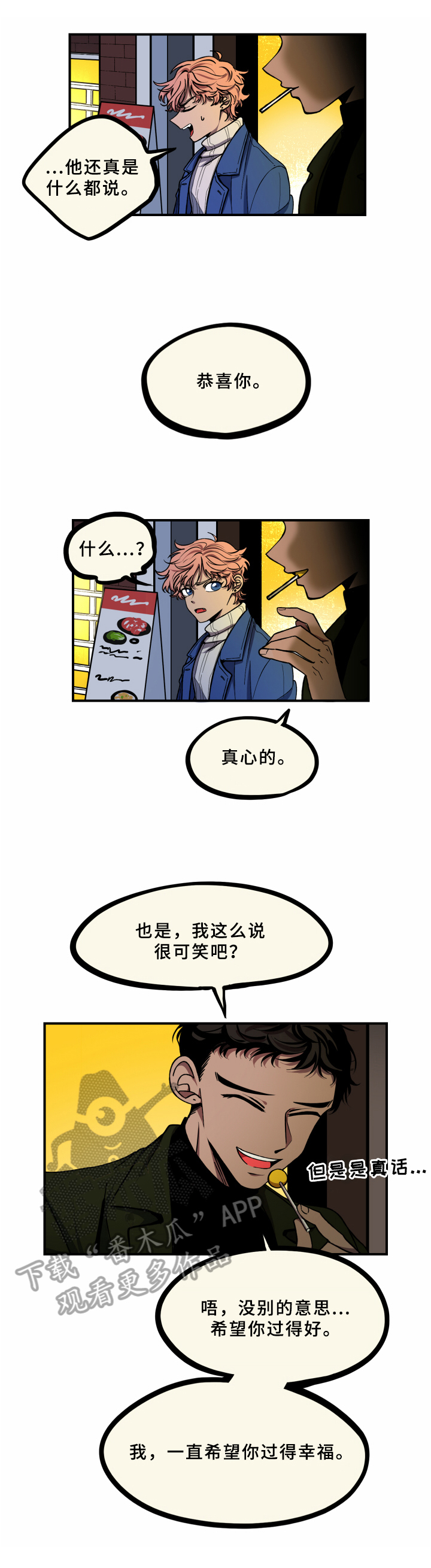 第18话1