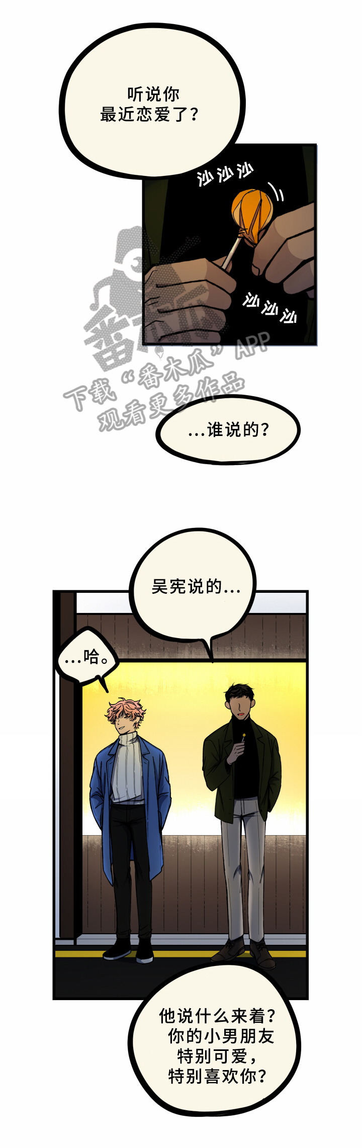 第18话0