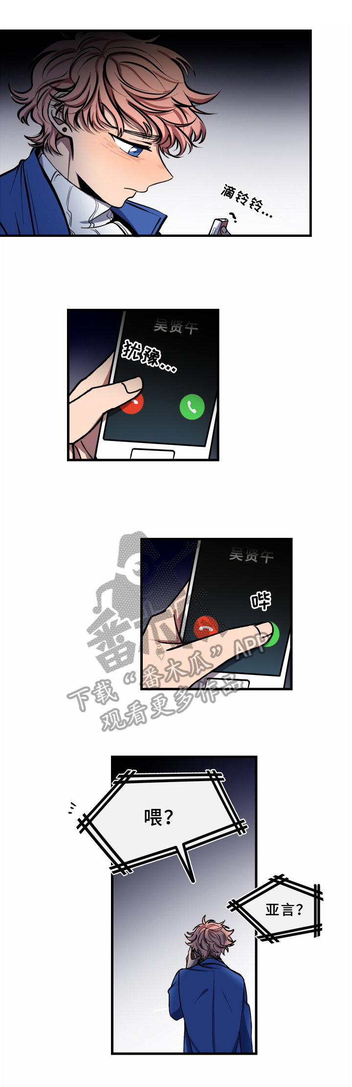 第18话9