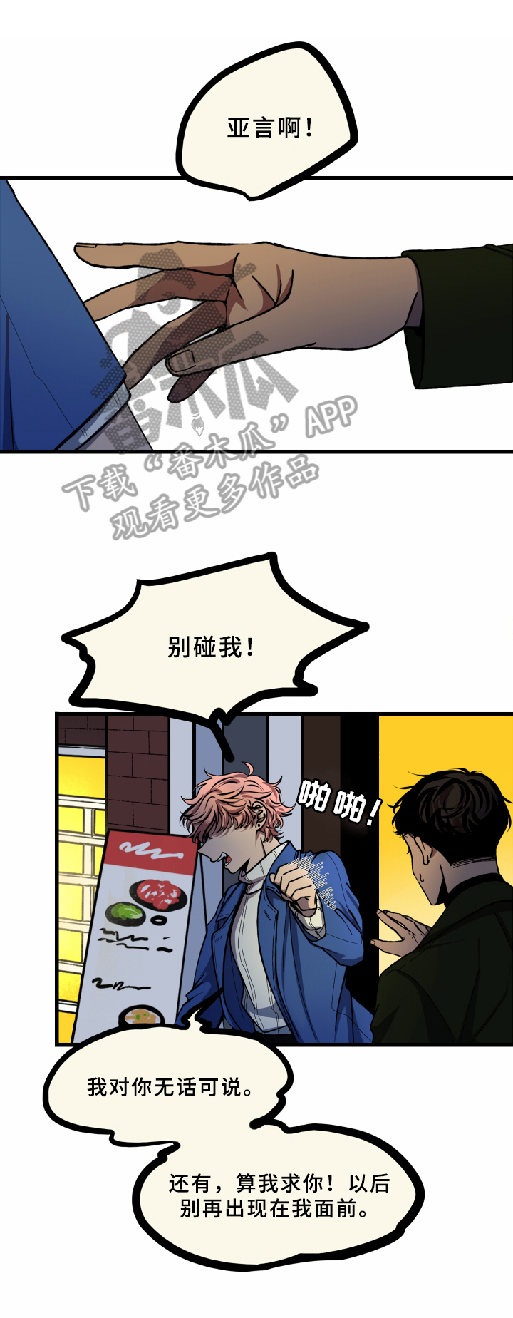 第18话5