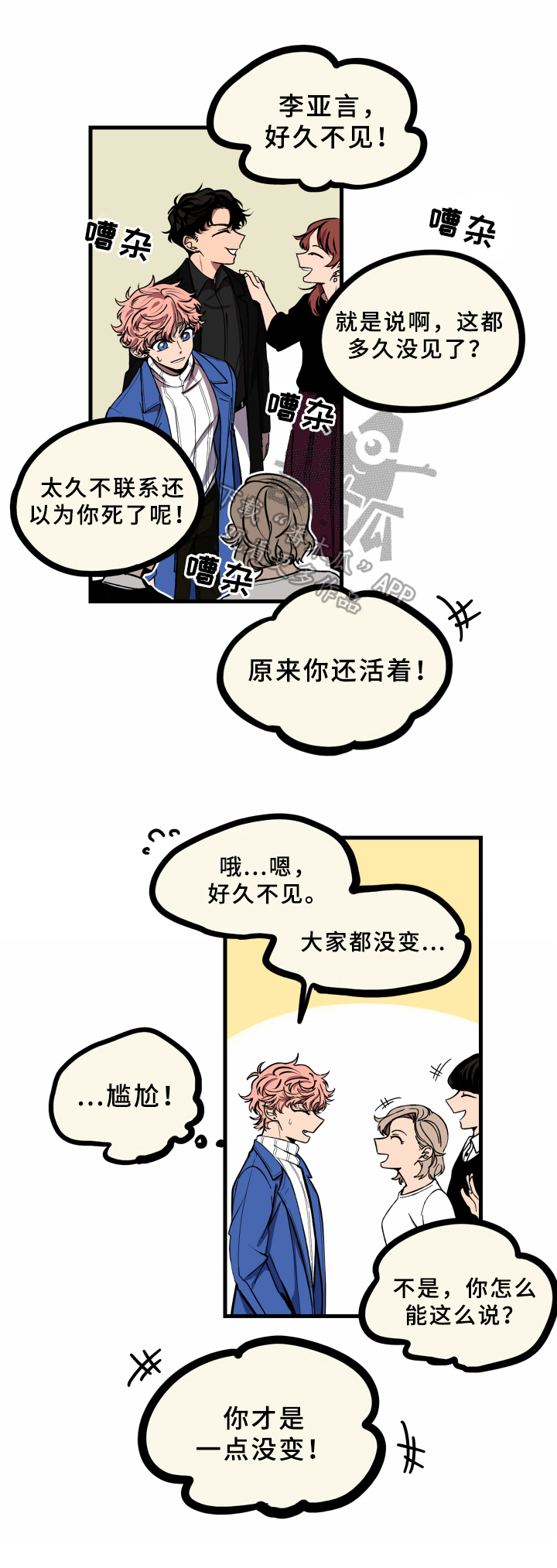 第17话1