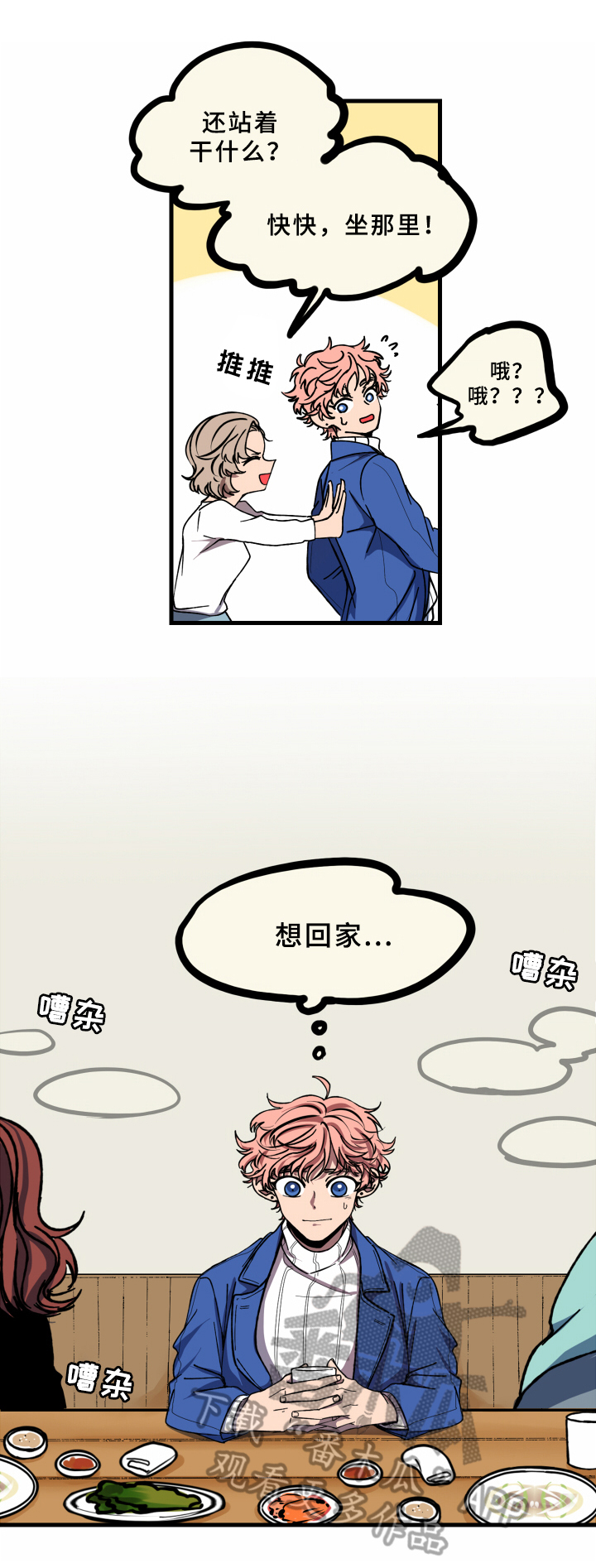第17话2
